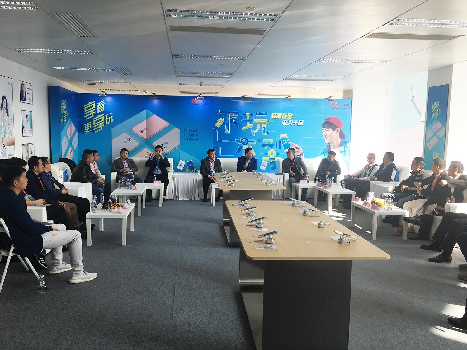 華為(wèi)品鑒會